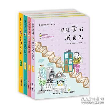 白色修身加长款礼服,优雅性感,你觉得这一身衣服适合参加年会吗?- 你的机智问答网页